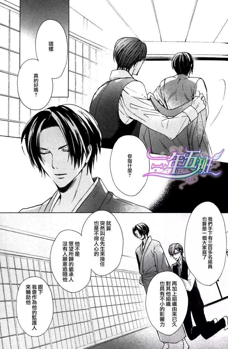 第 37 页
