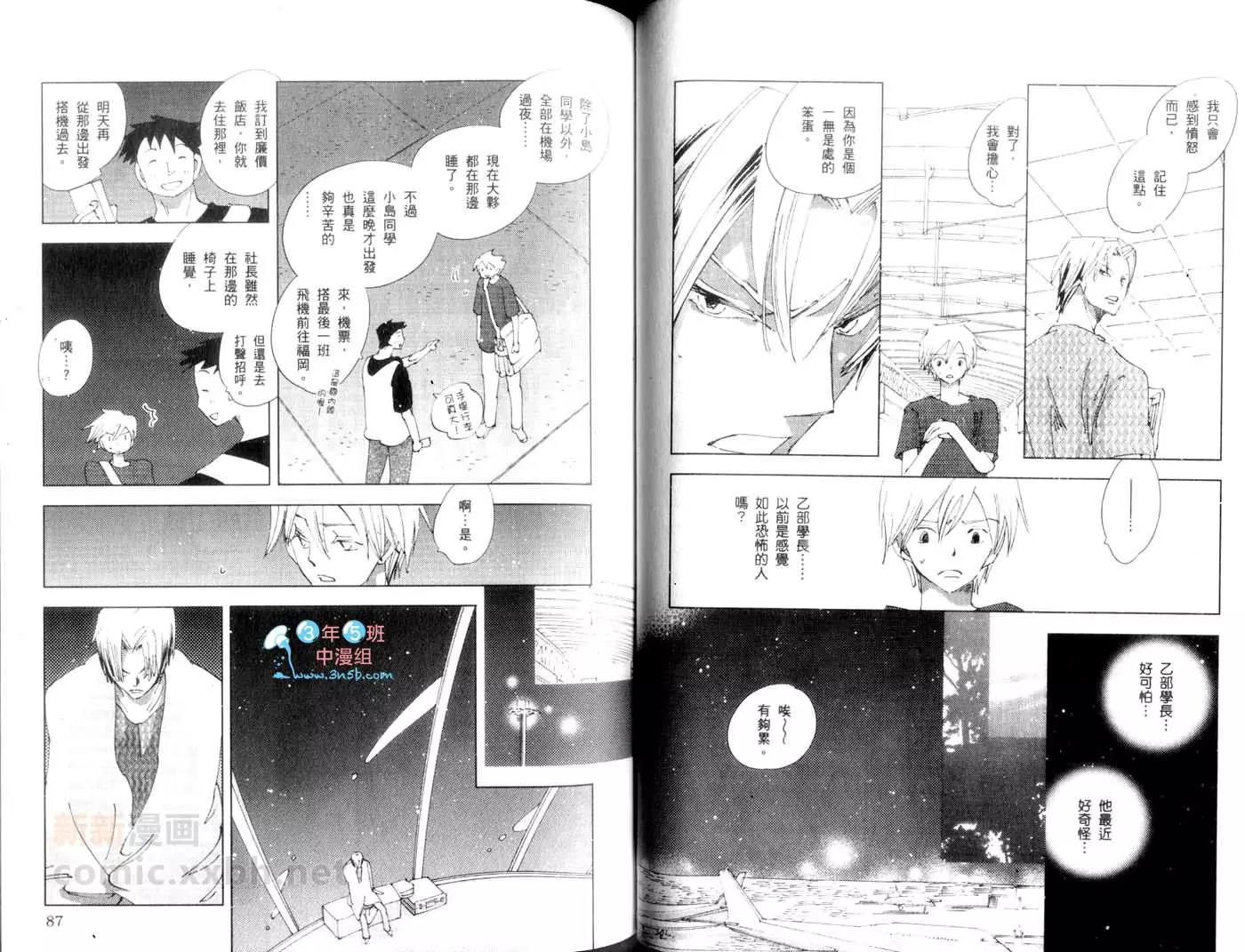 第 44 页