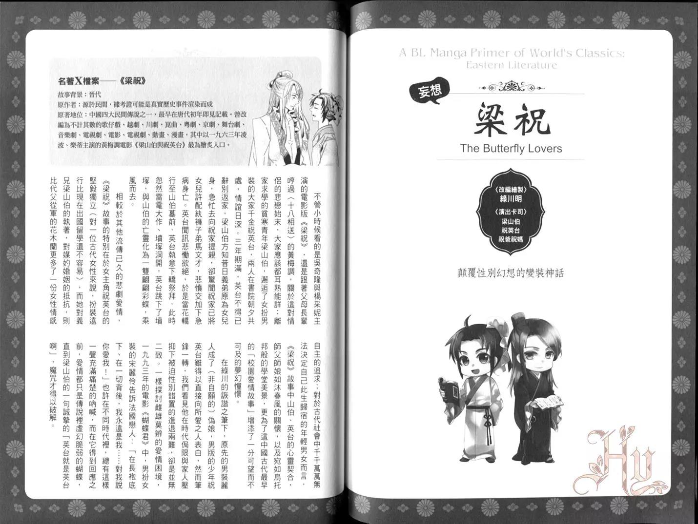 第 69 页