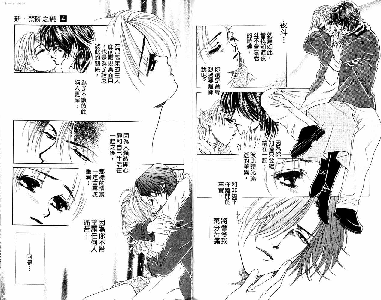 第 149 页