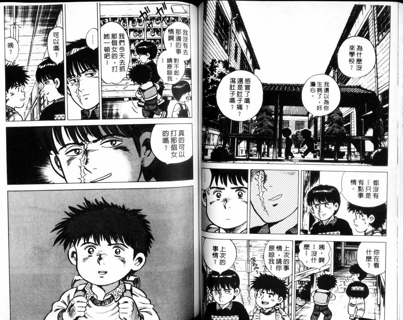 第 59 页