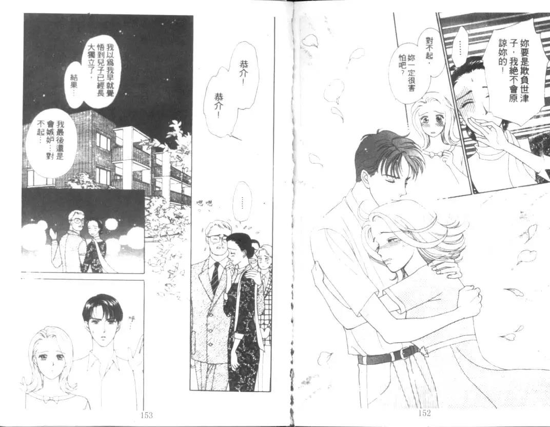 第 78 页