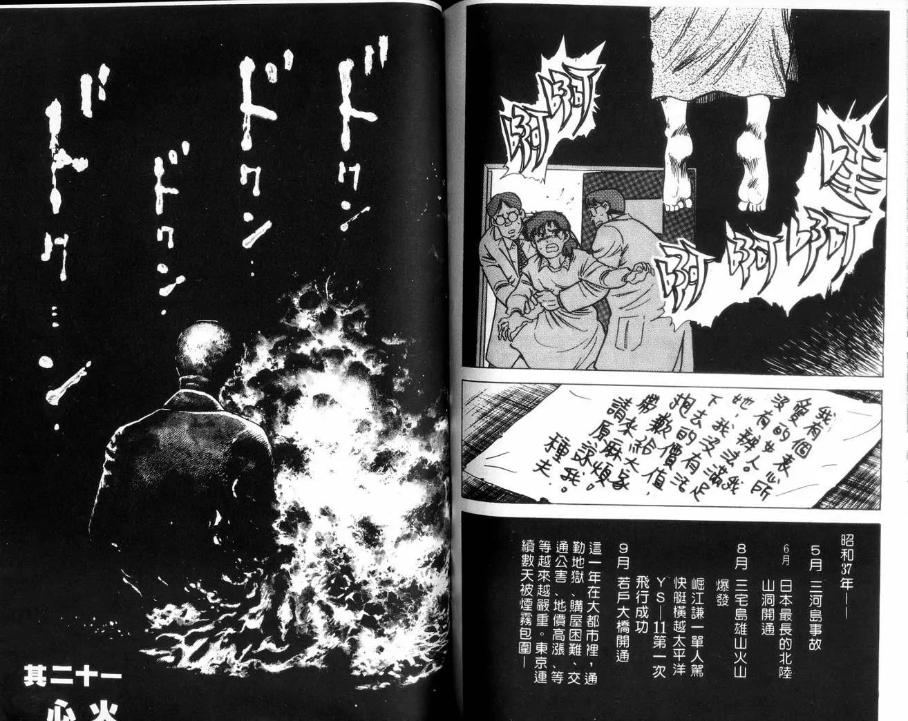 第 76 页