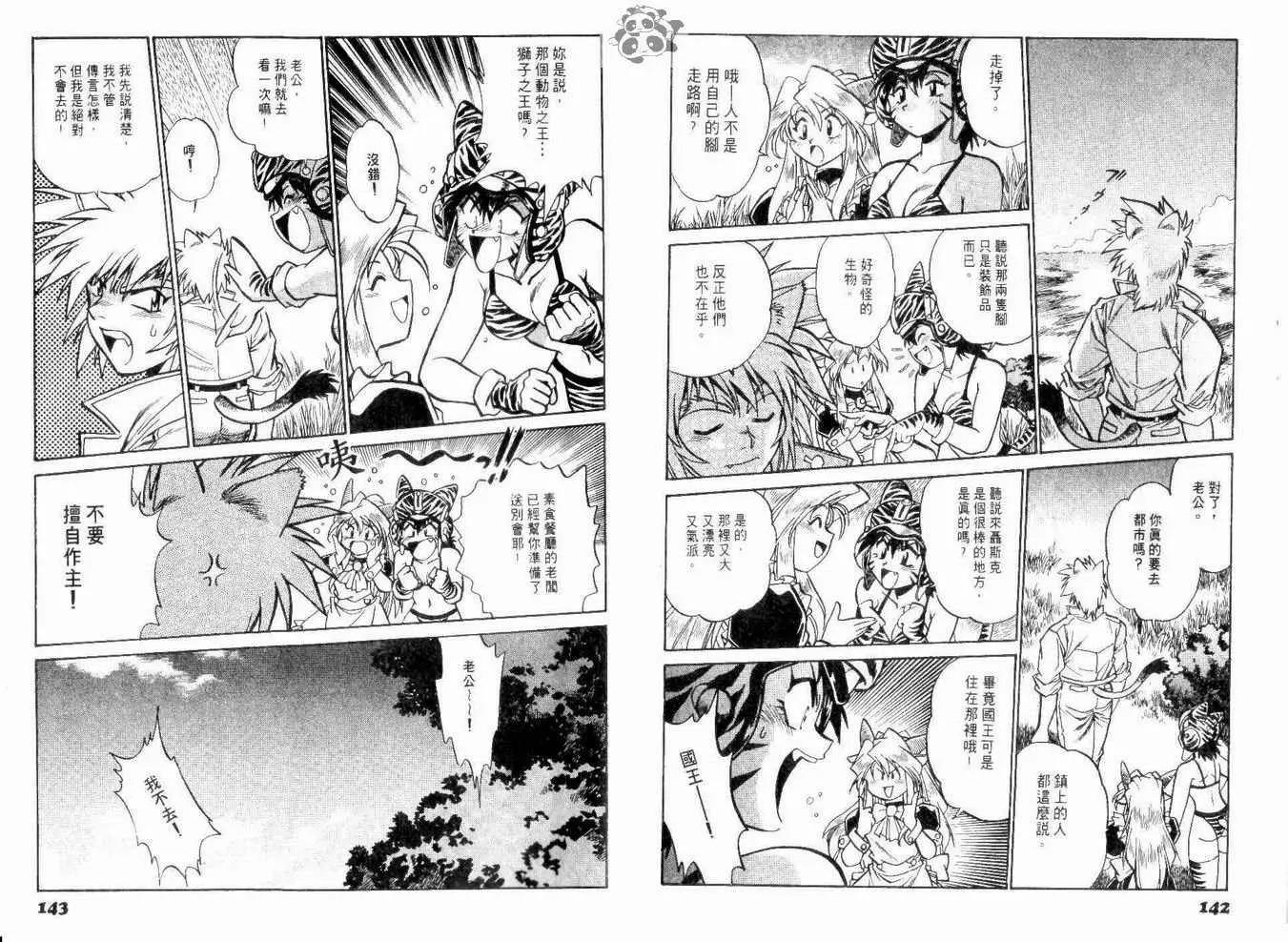 第 75 页