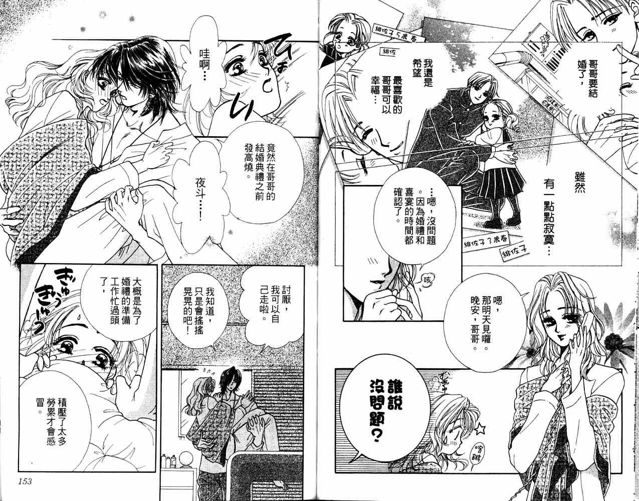 第 177 页