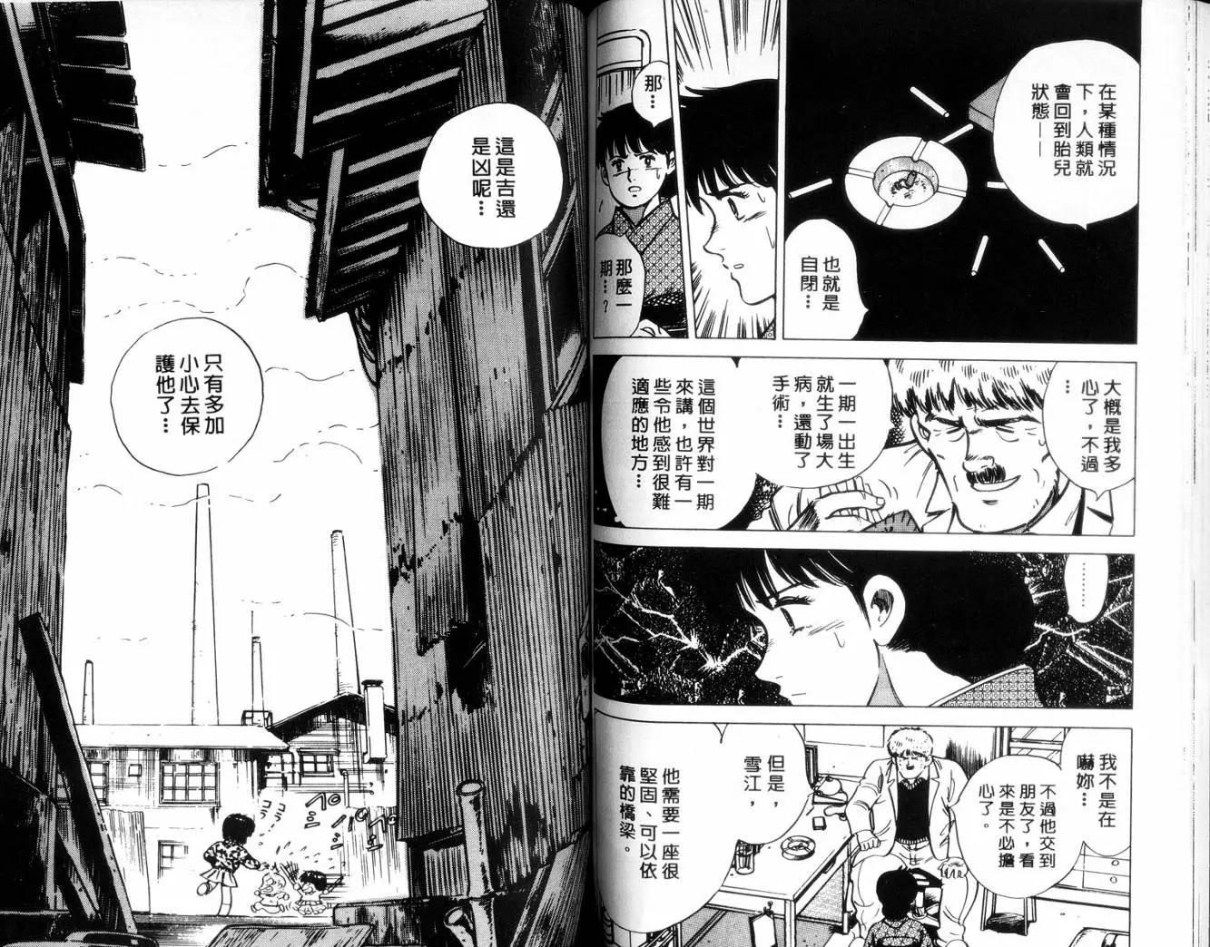 第 66 页