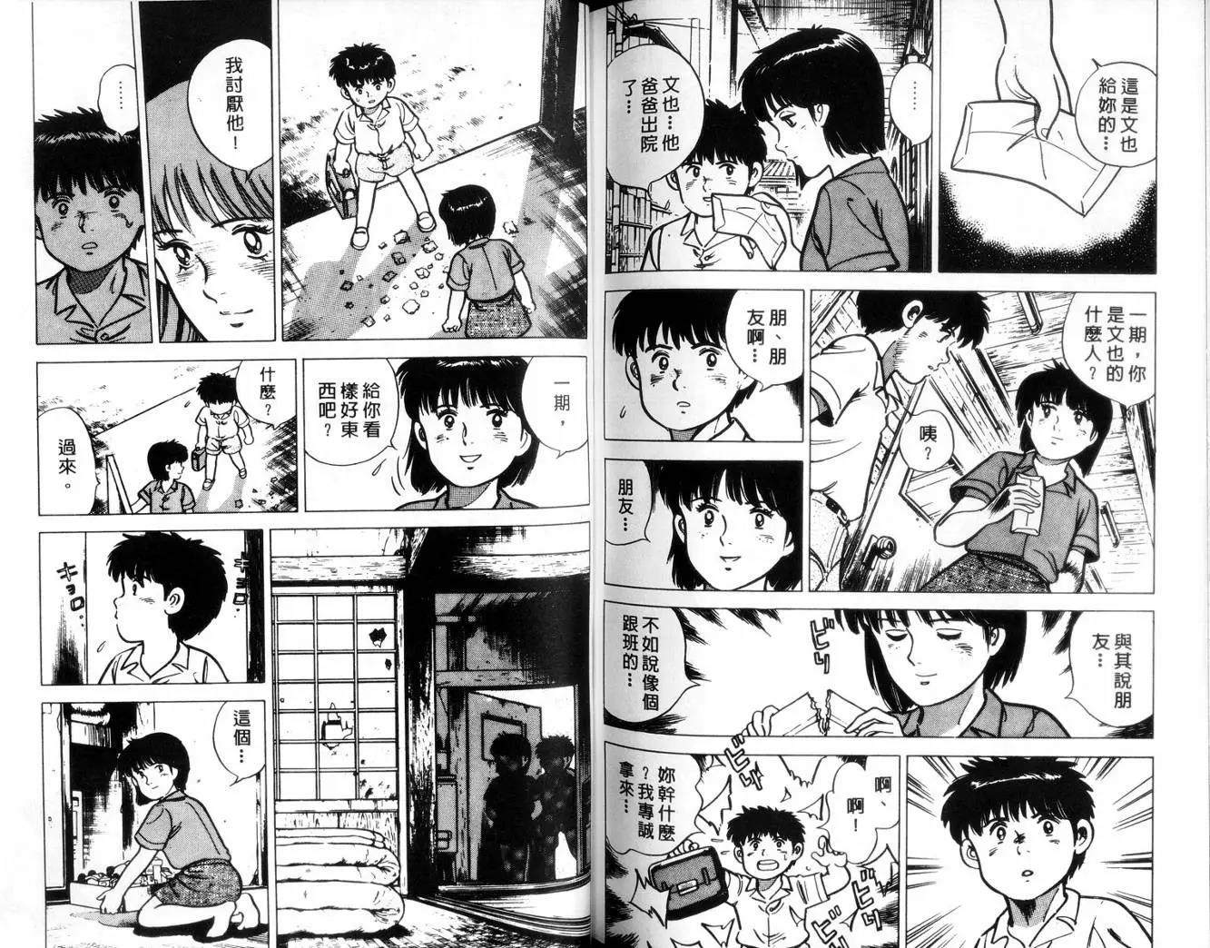 第 97 页