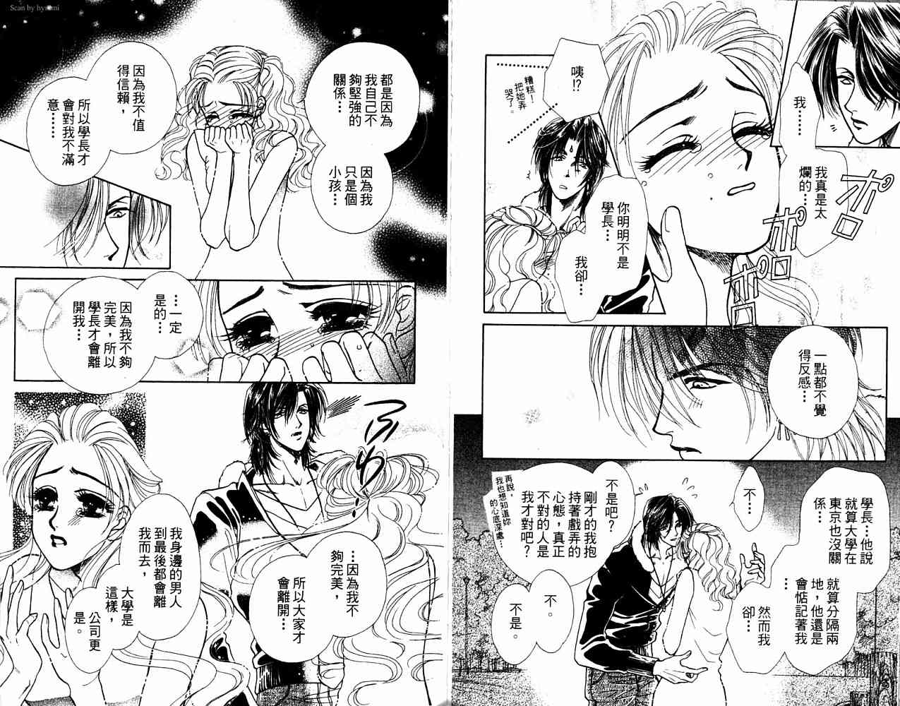 第 186 页
