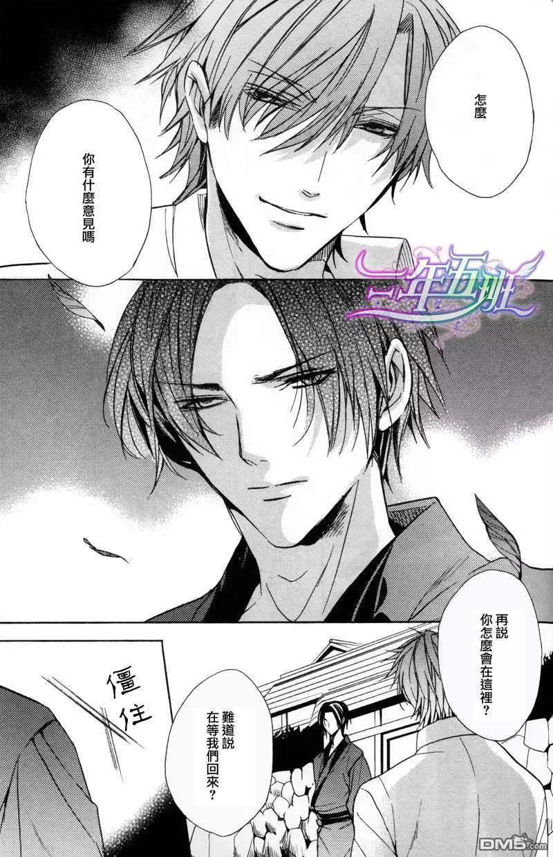 第 21 页