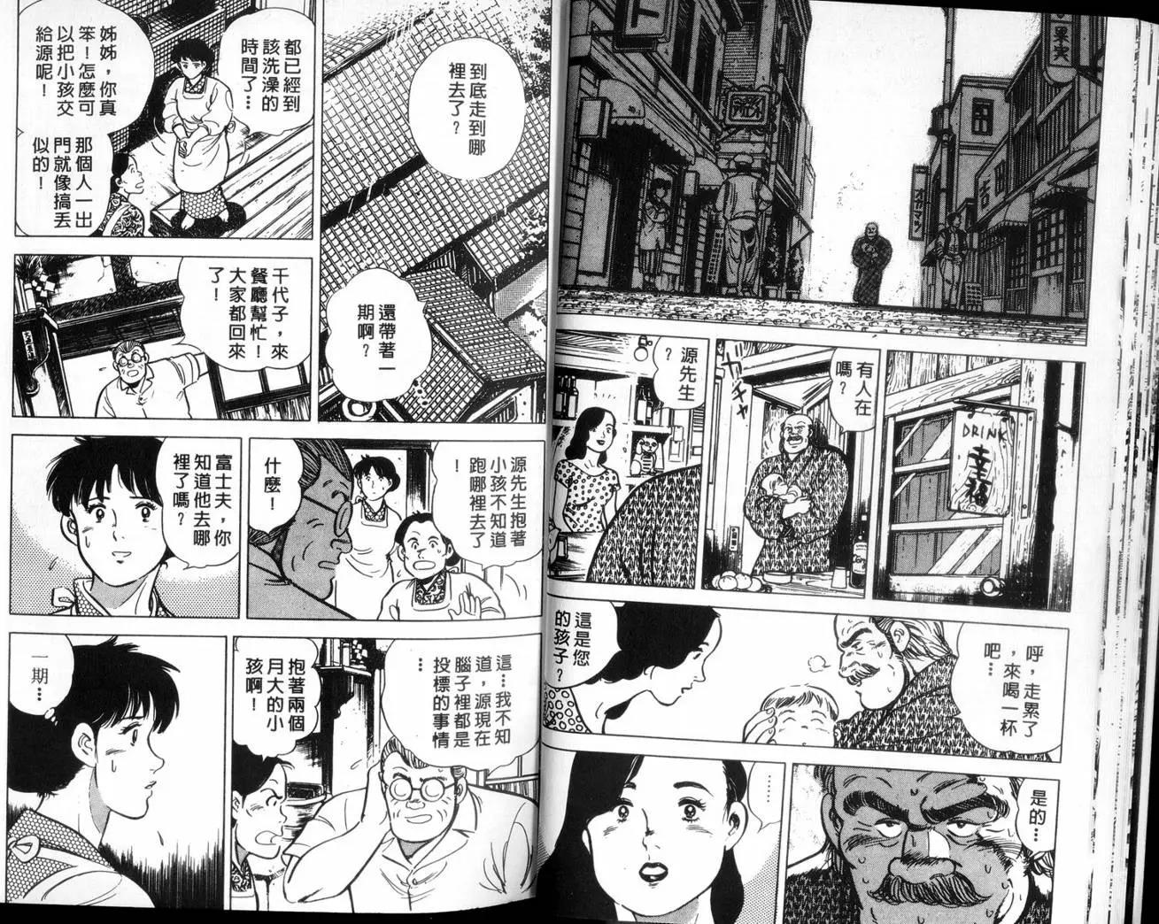 第 24 页