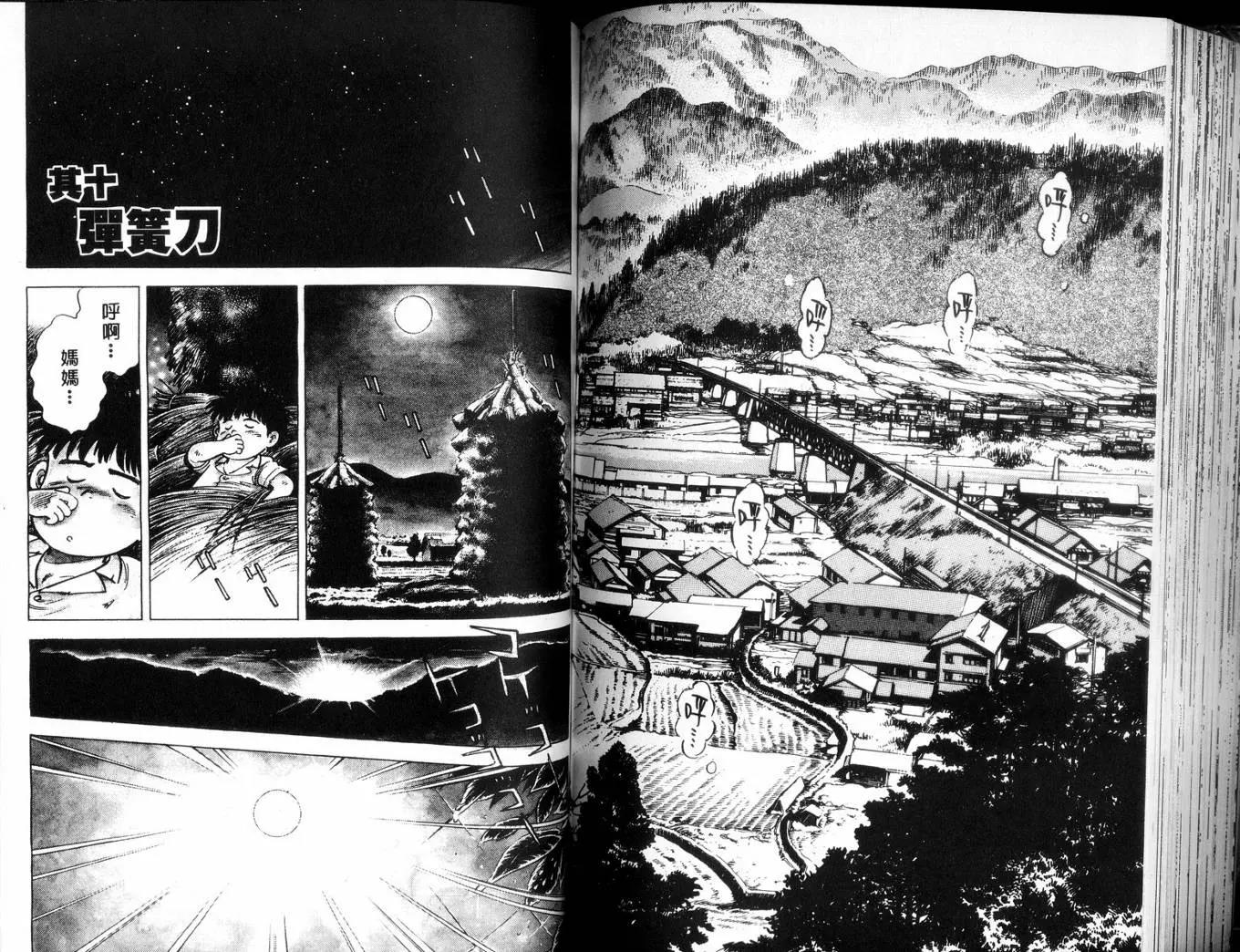 第 93 页