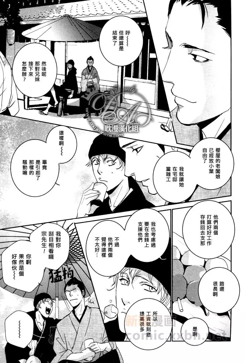 第 39 页
