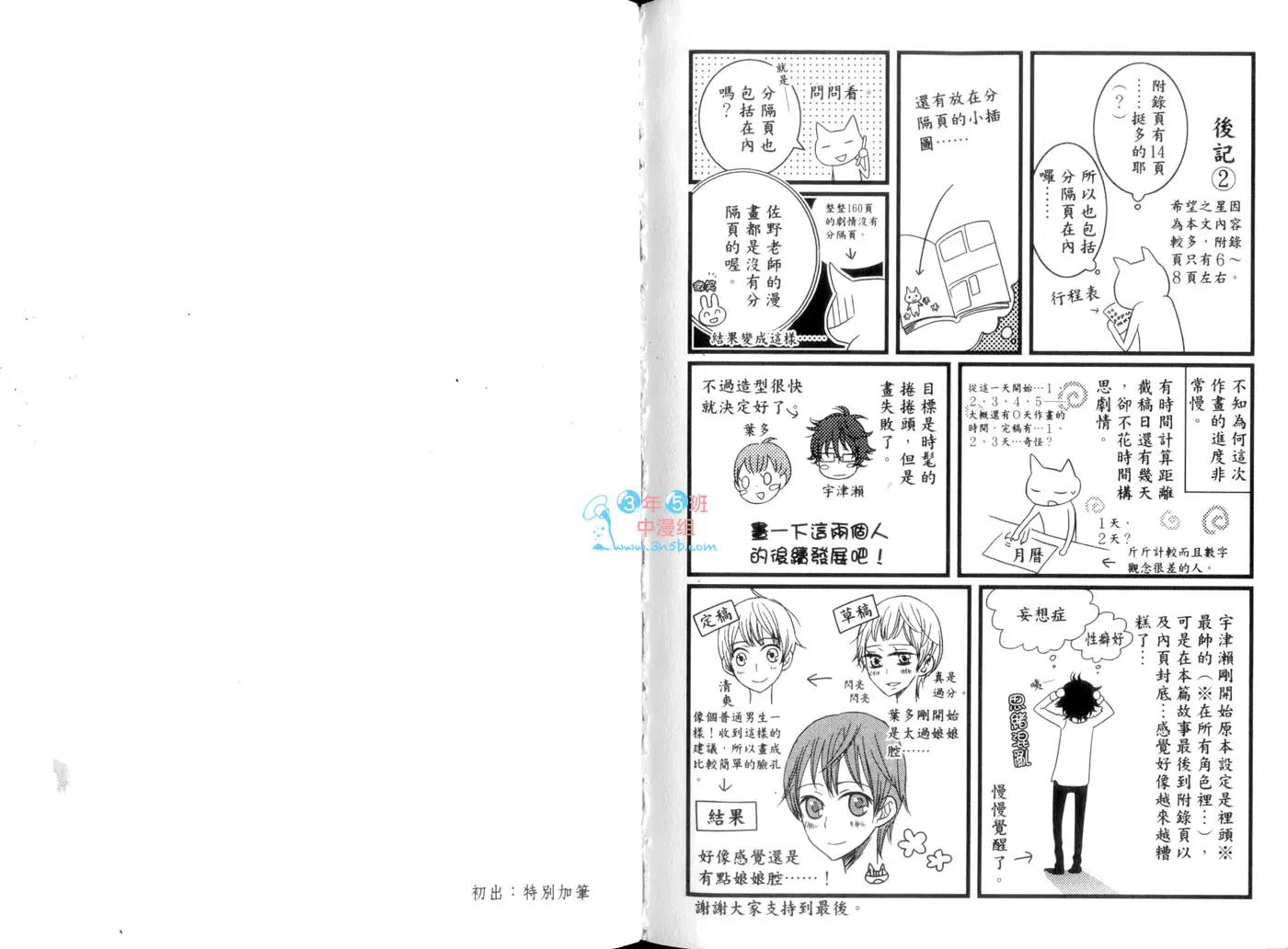 第 93 页