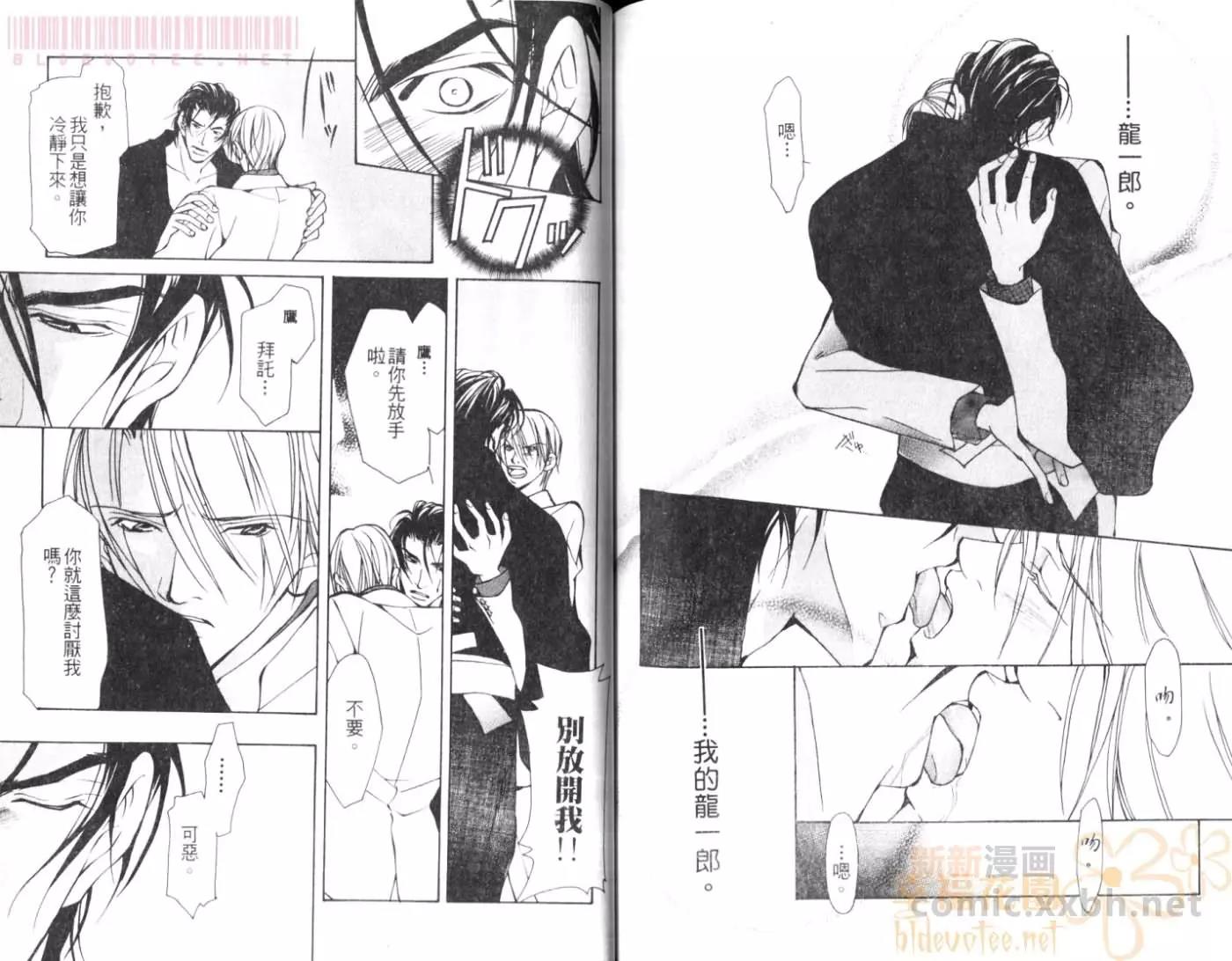 第 91 页