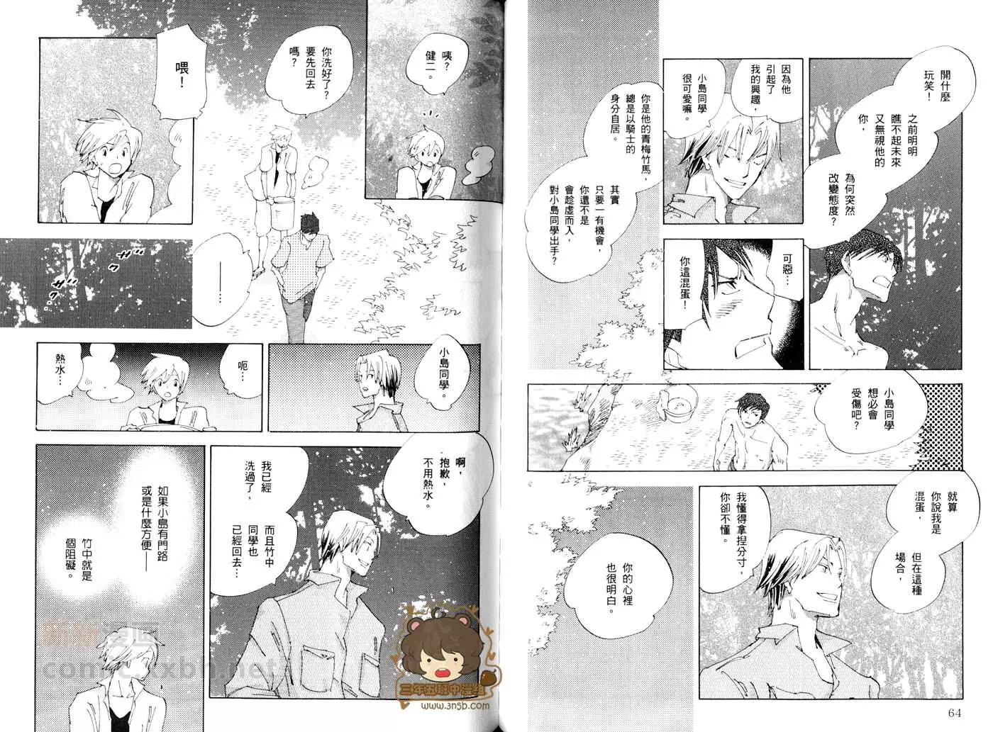 第 33 页