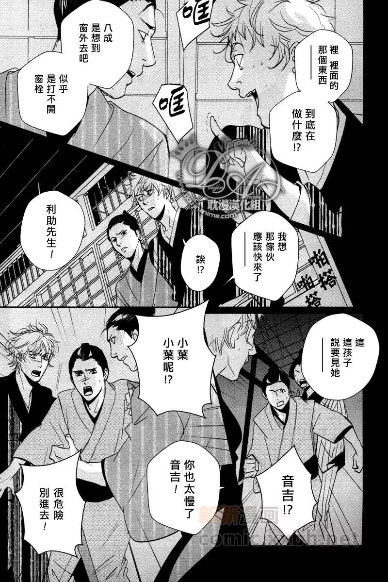 第 33 页