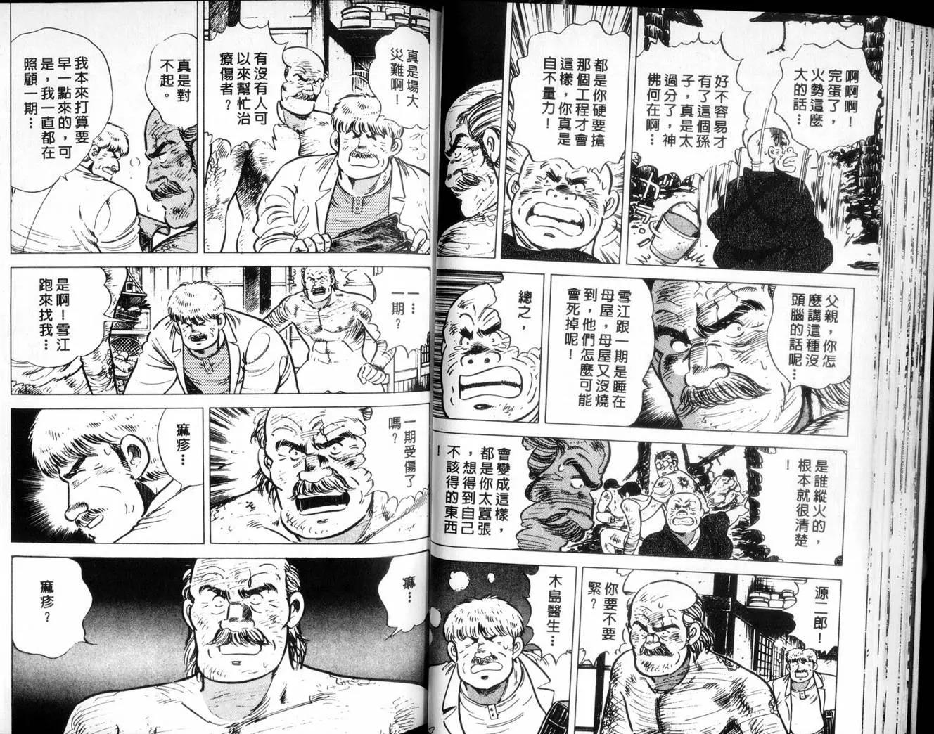 第 40 页