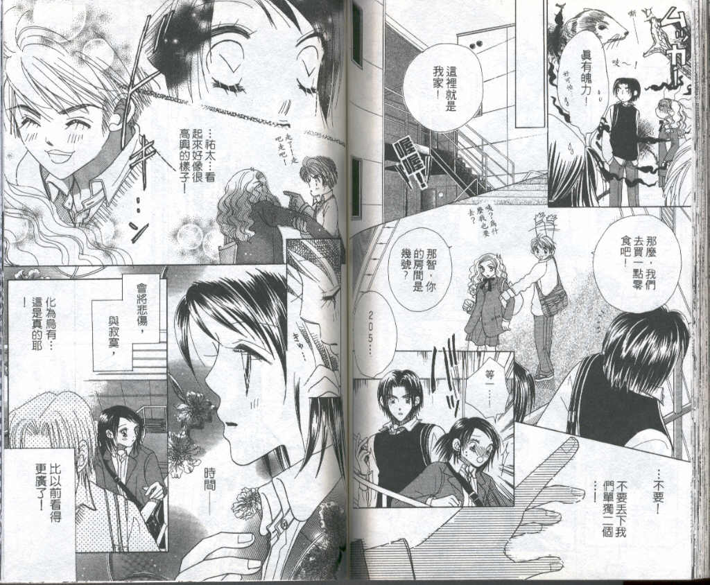 第 57 页