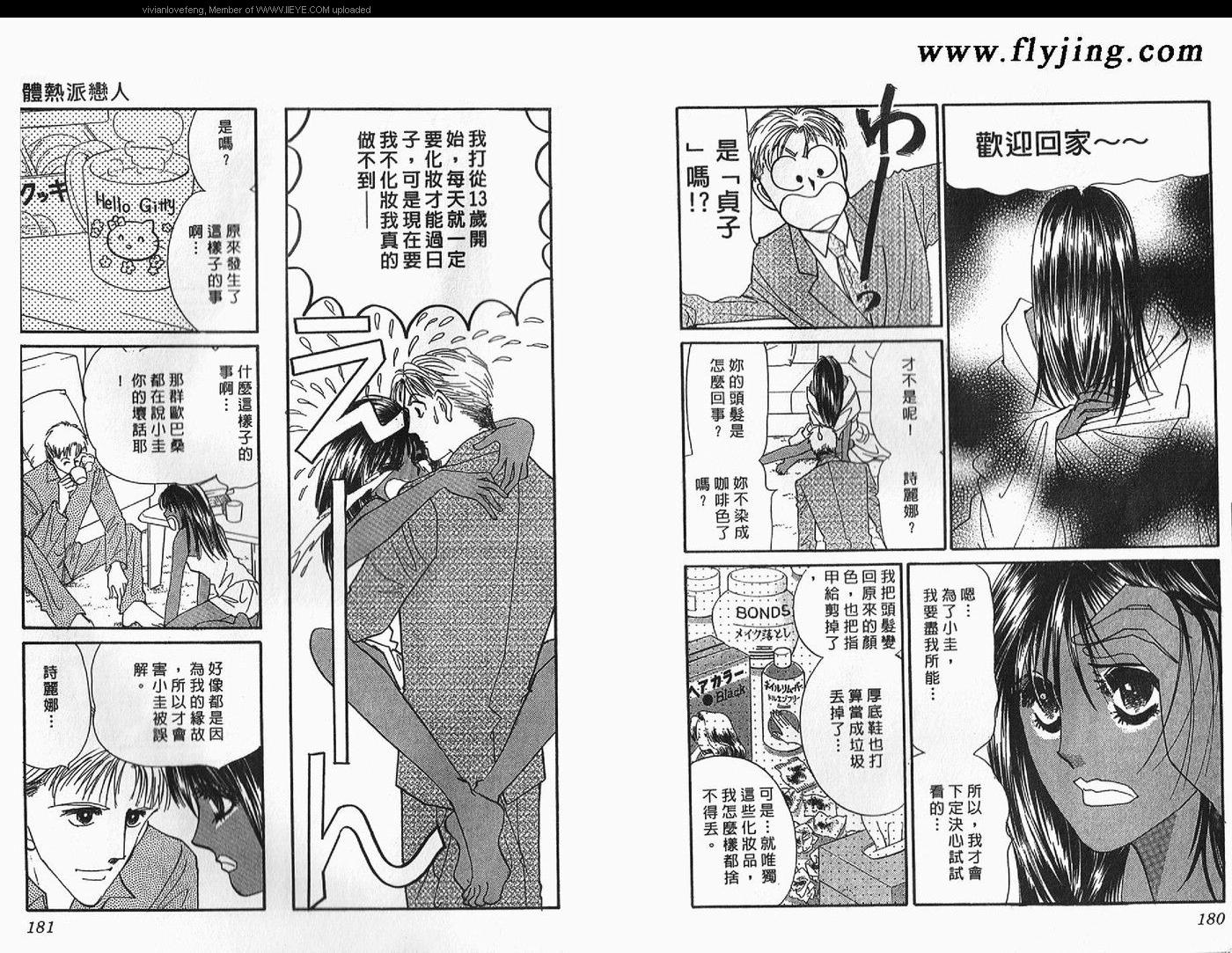 第 93 页