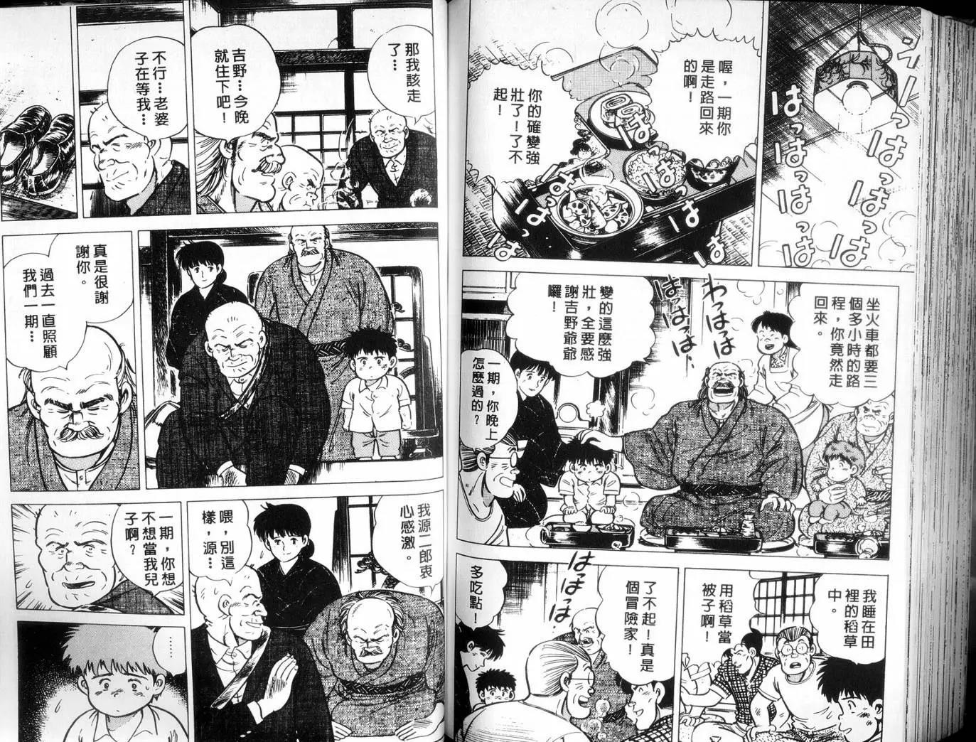第 99 页