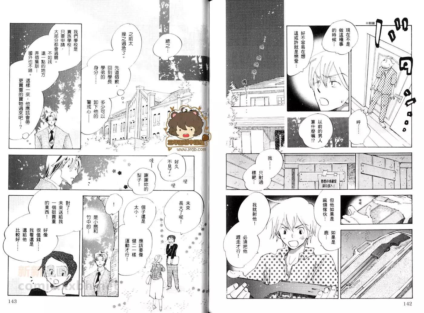 第 72 页