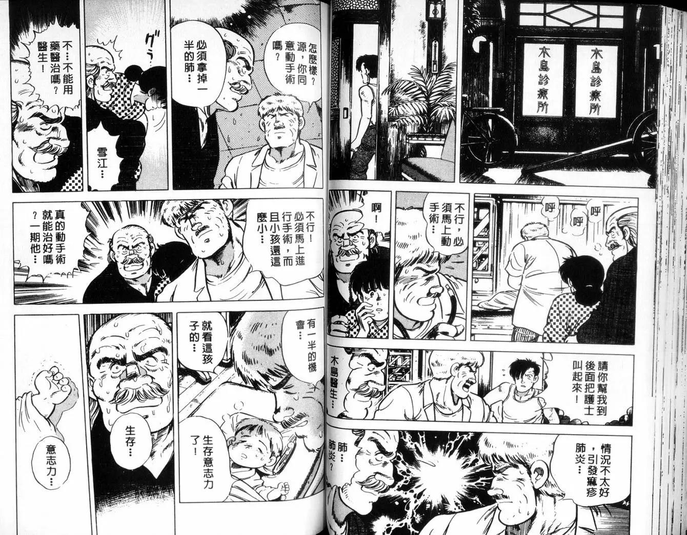 第 54 页