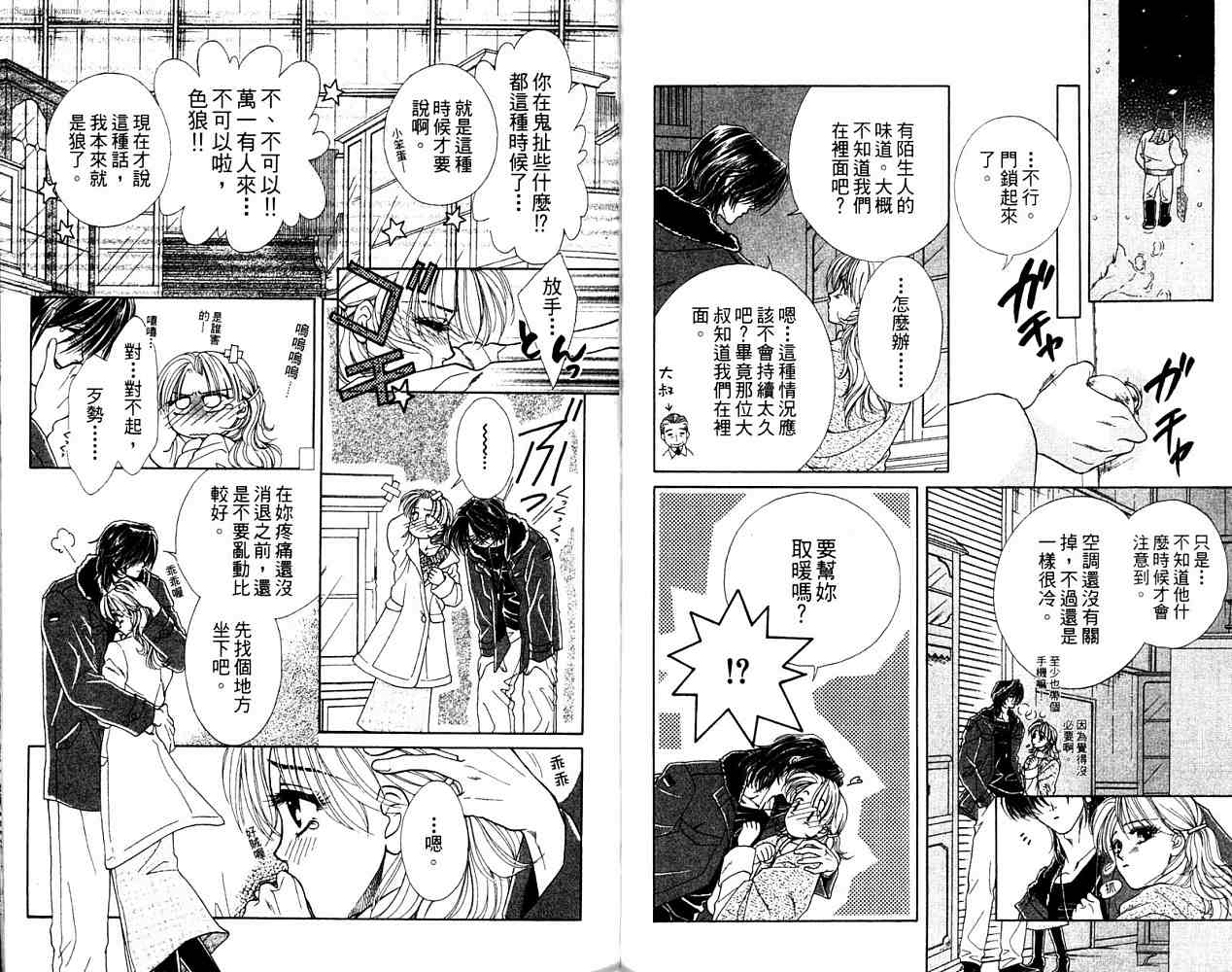 第 144 页