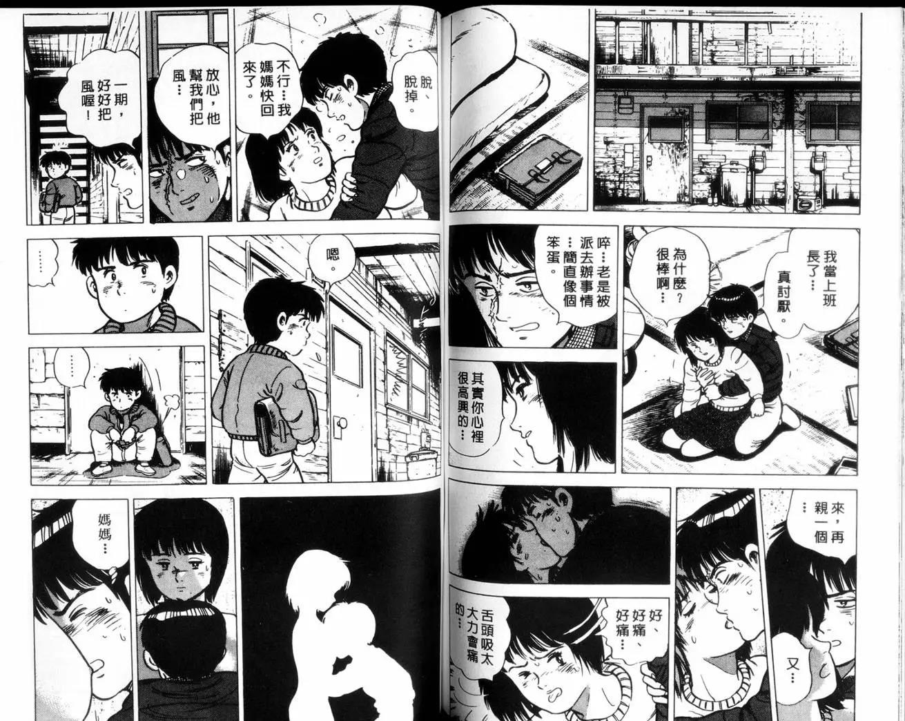 第 82 页