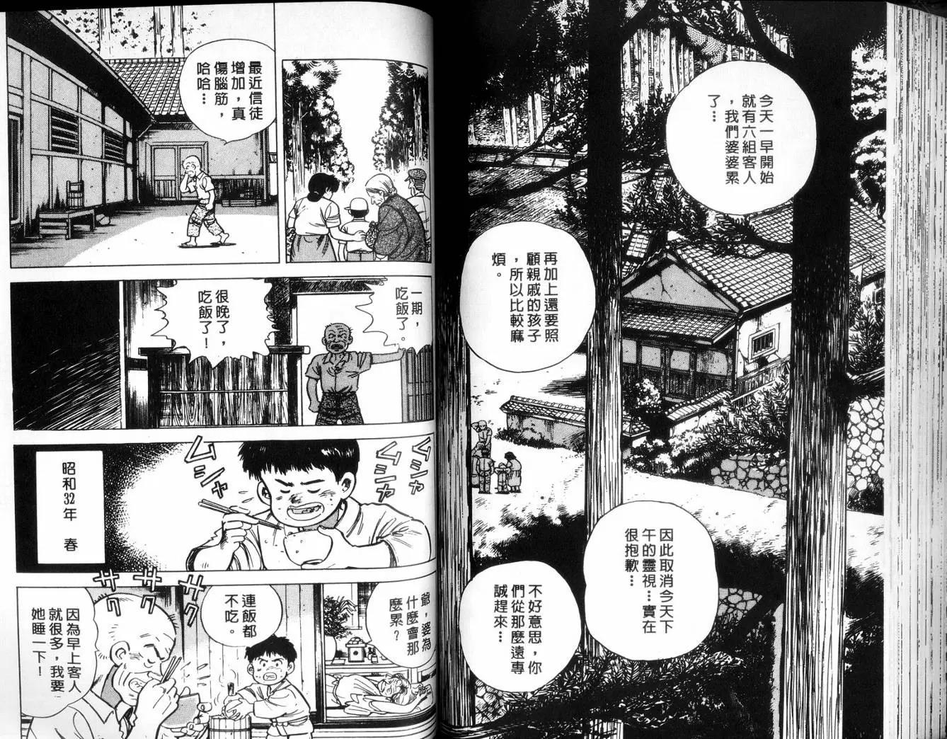 第 75 页