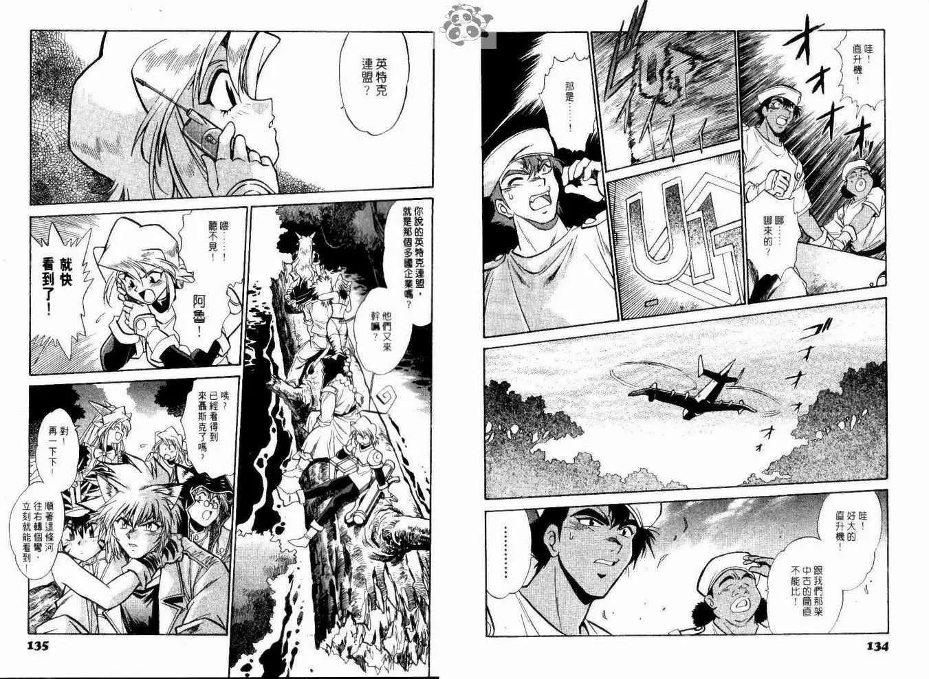 第 70 页
