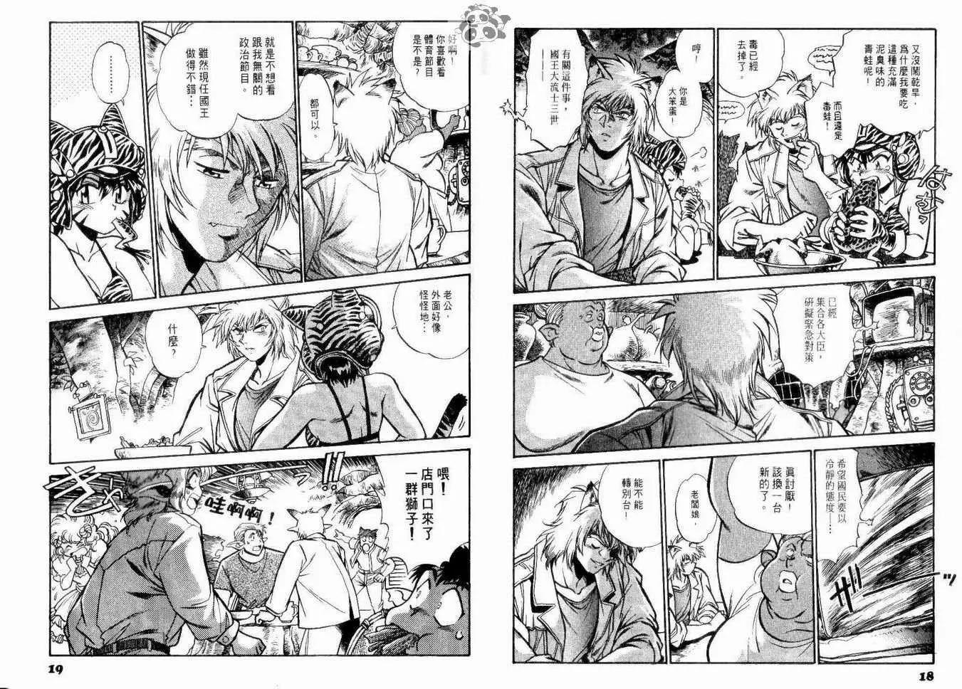 第 13 页