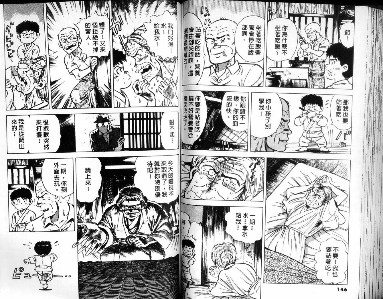 第 76 页