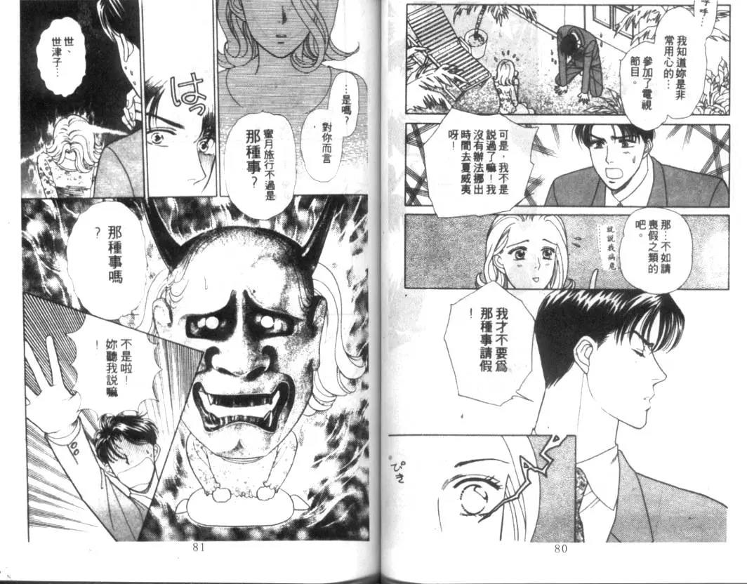 第 42 页