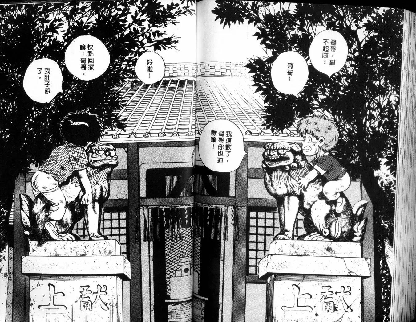 第 108 页