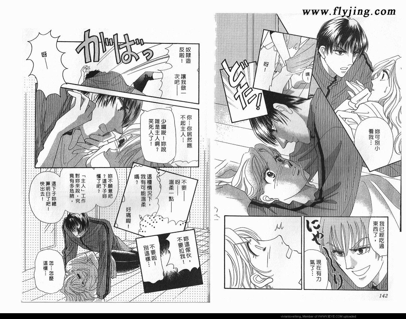 第 74 页