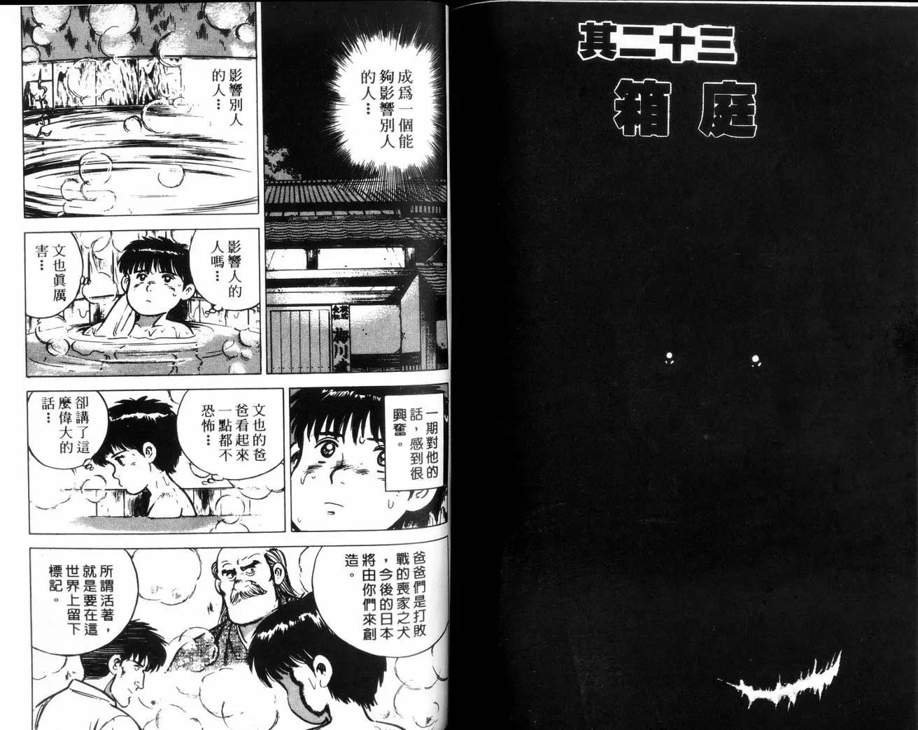 第 95 页