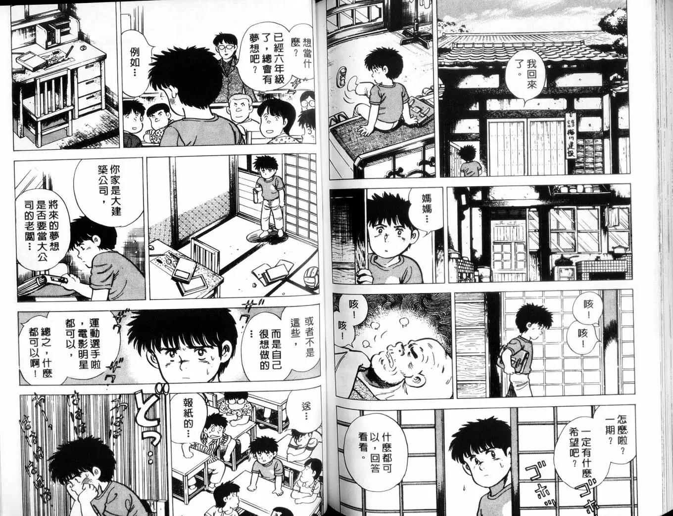 第 87 页