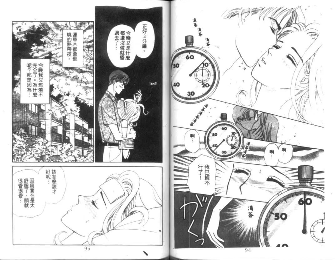 第 49 页