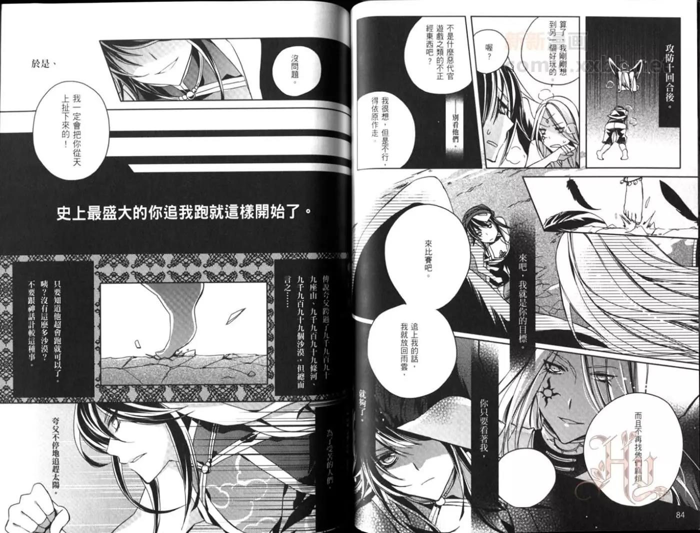 第 42 页
