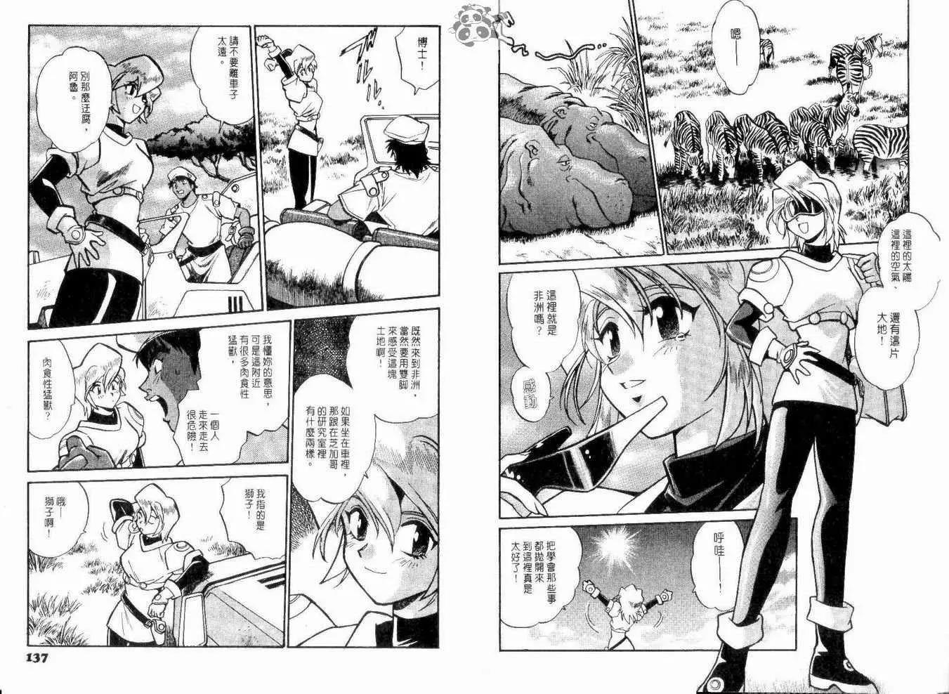 第 72 页