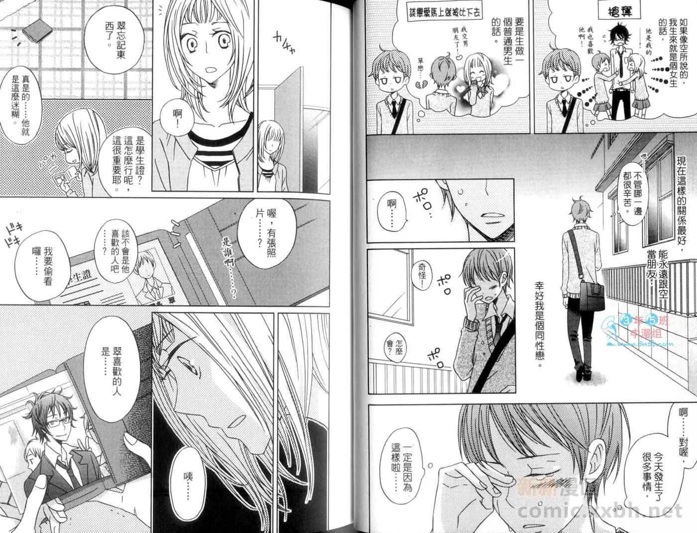 第 31 页