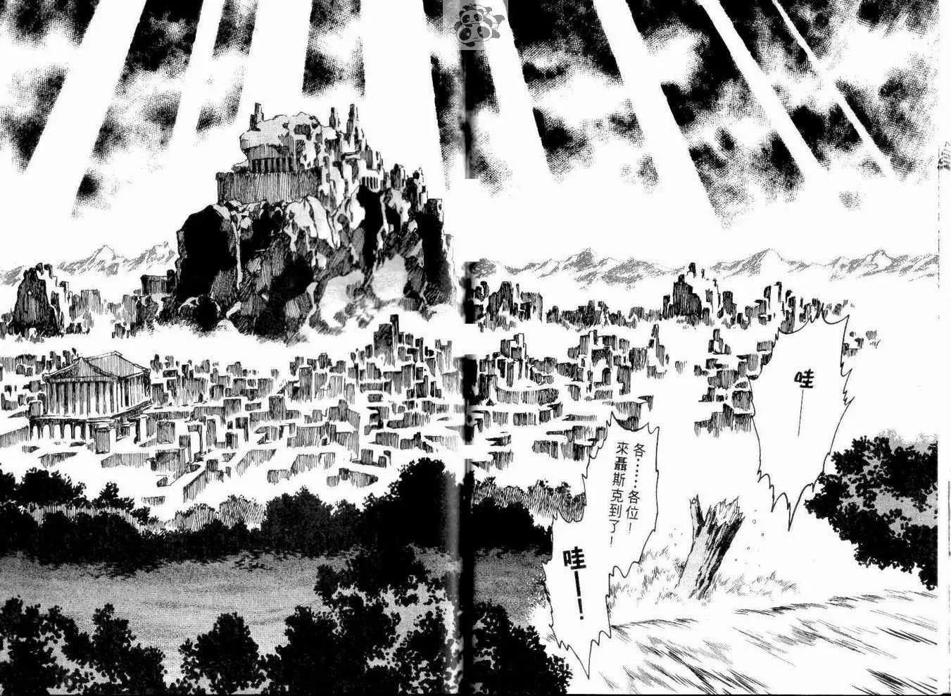 第 72 页