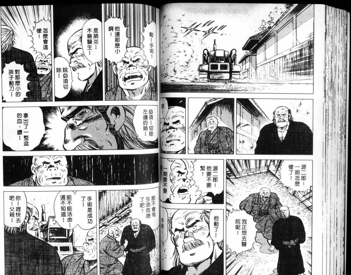 第 57 页