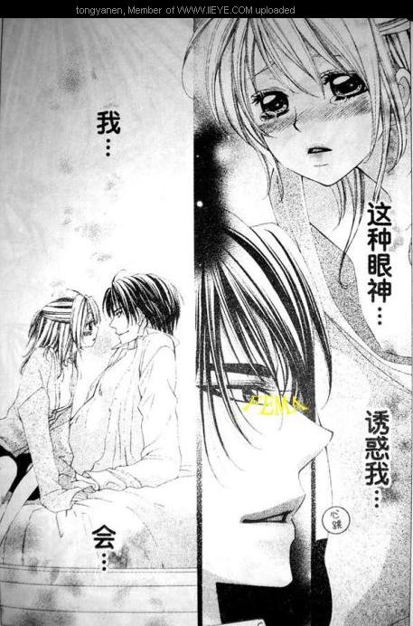 第 37 页