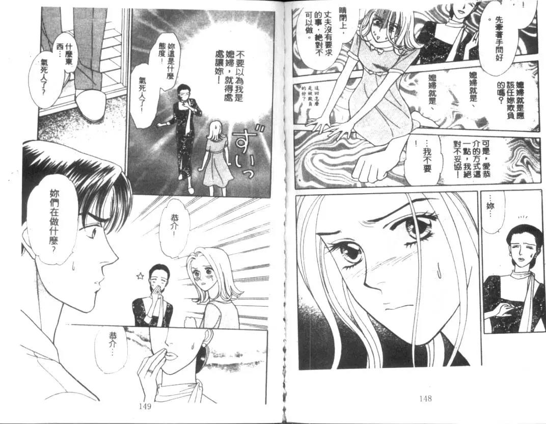 第 76 页