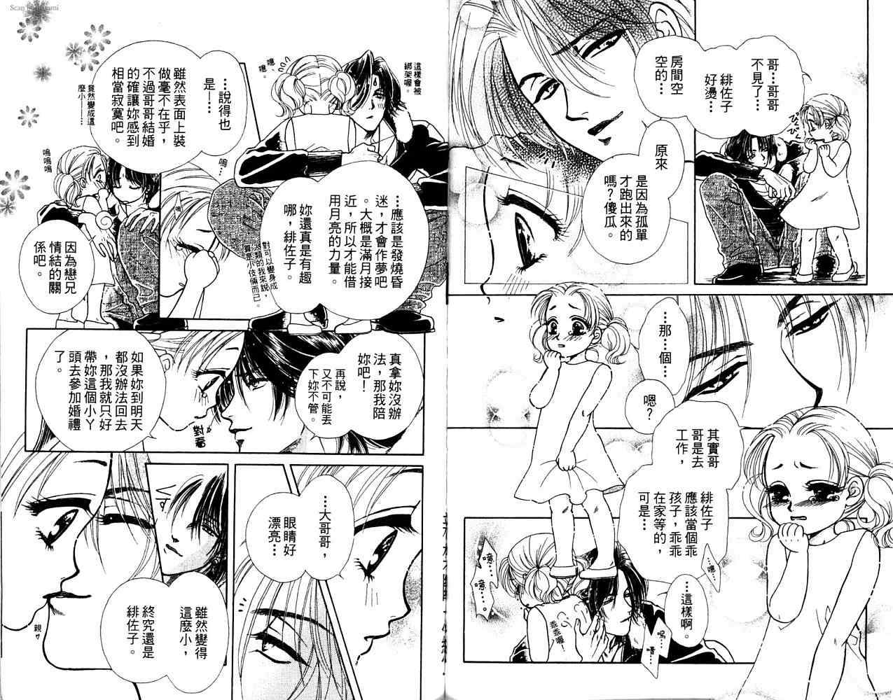 第 181 页