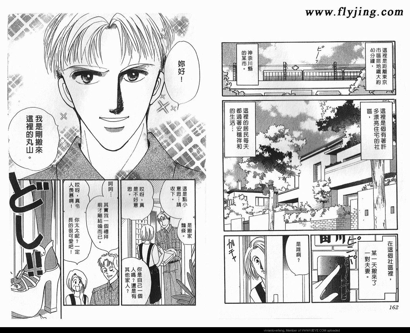 第 84 页