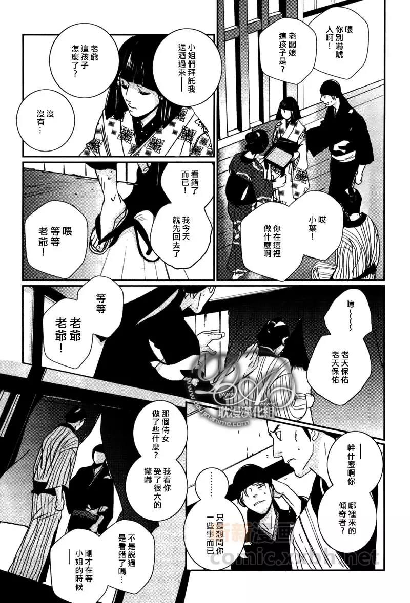 第 15 页