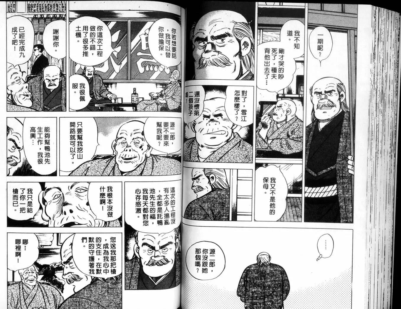 第 70 页