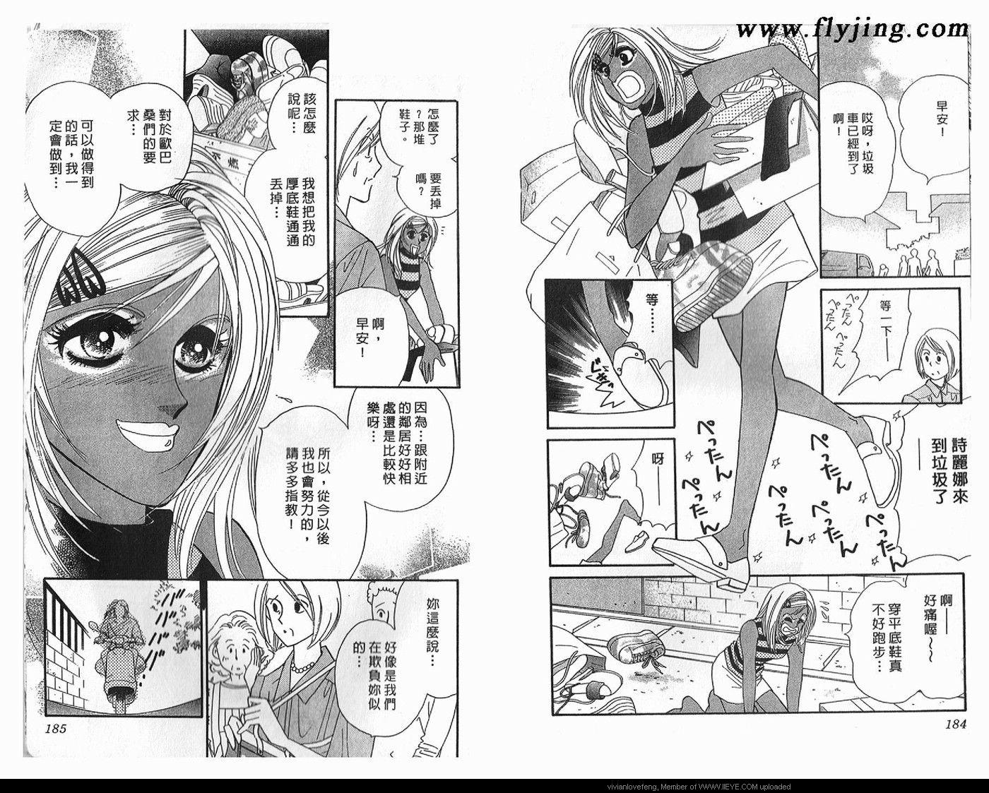 第 95 页